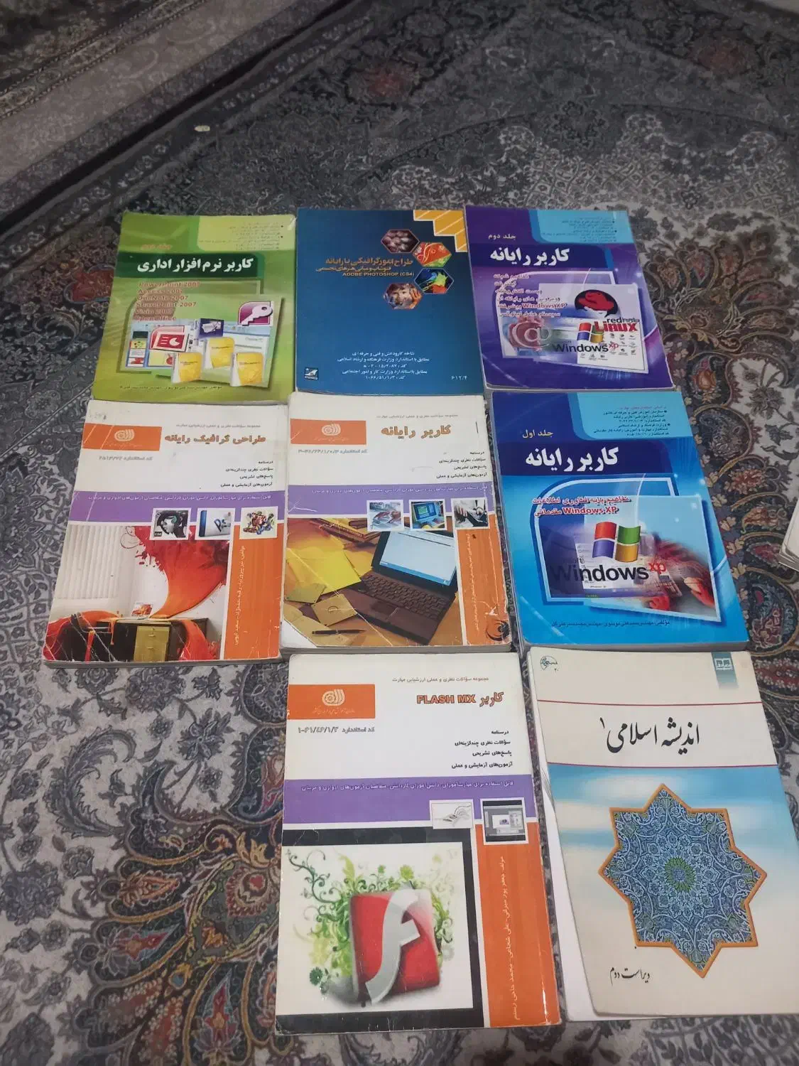همه این کتابا با هم ۱۰۰ هزار|کتاب و مجله آموزشی|اهواز, کوی مهدیس|دیوار