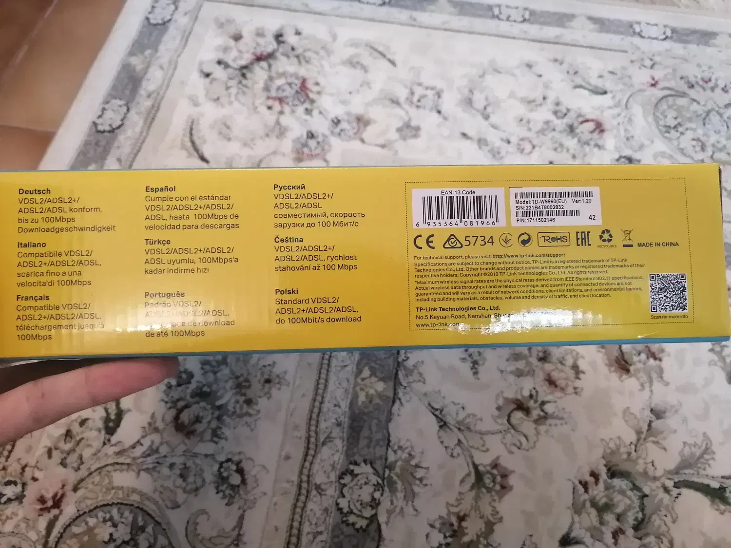 مودم tp-link مدل TD-W9960|مودم و تجهیزات شبکه|شیراز, معالیآباد|دیوار