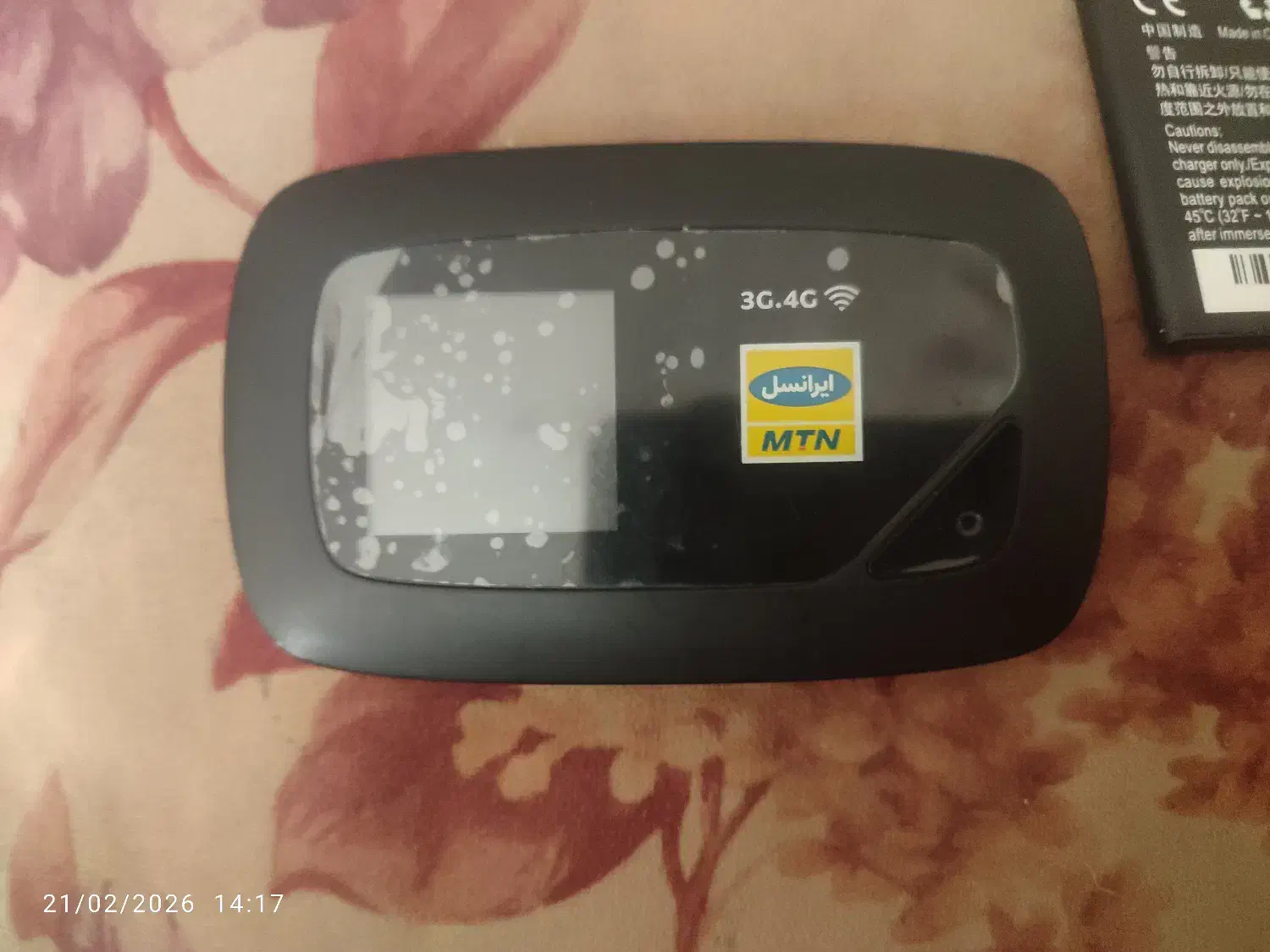 مودم جیبی|مودم و تجهیزات شبکه|اصفهان, سرشبادران|دیوار