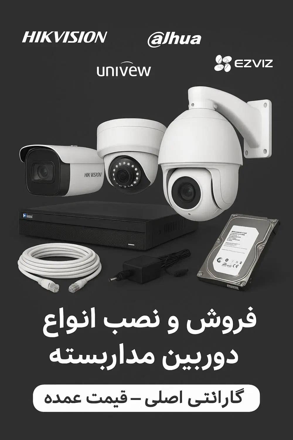 دوربین مداربسته ۲ تا ۸مگاپیکسل + قیمت عمده|دوربین مداربسته|شیراز, رحمتآباد|دیوار