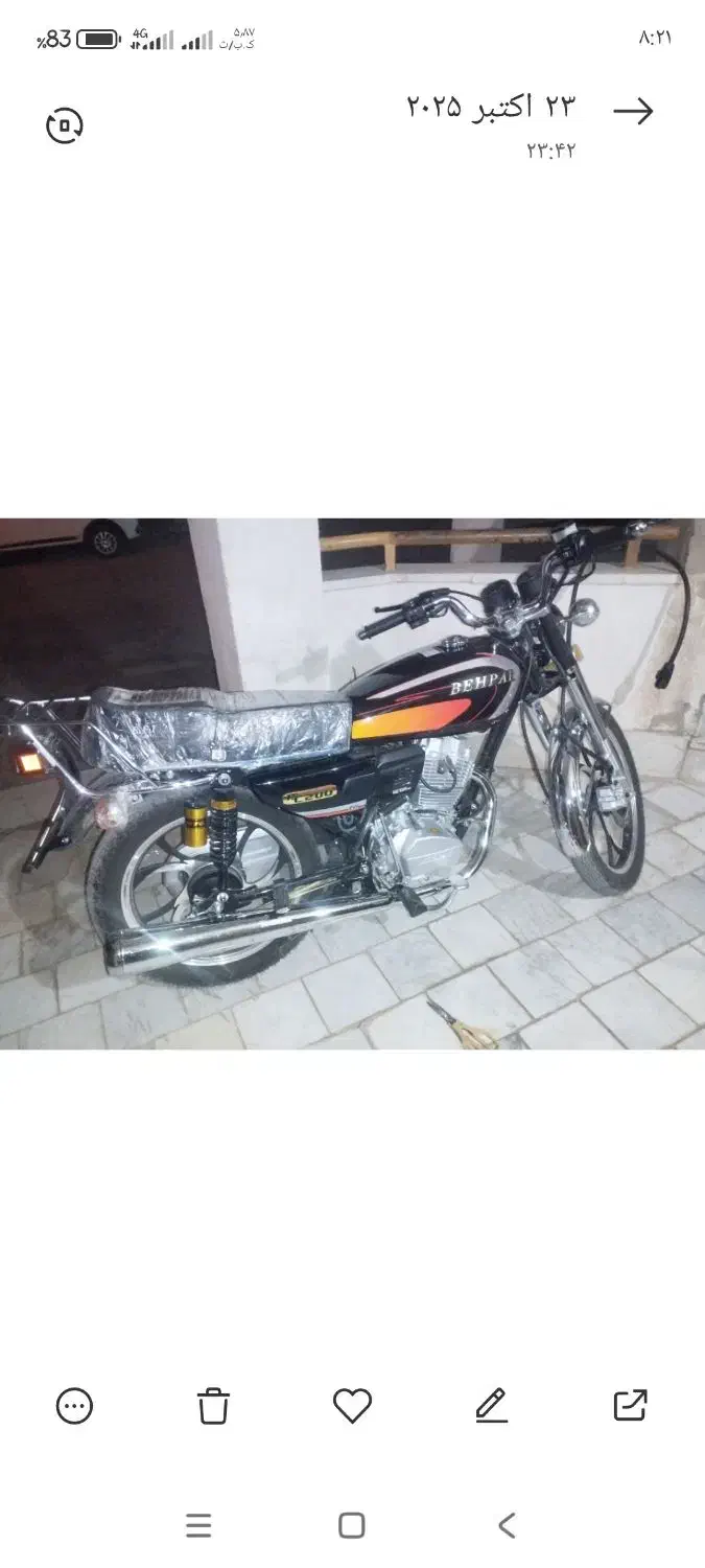 معاوضه با پراید|موتورسیکلت|بم, |دیوار