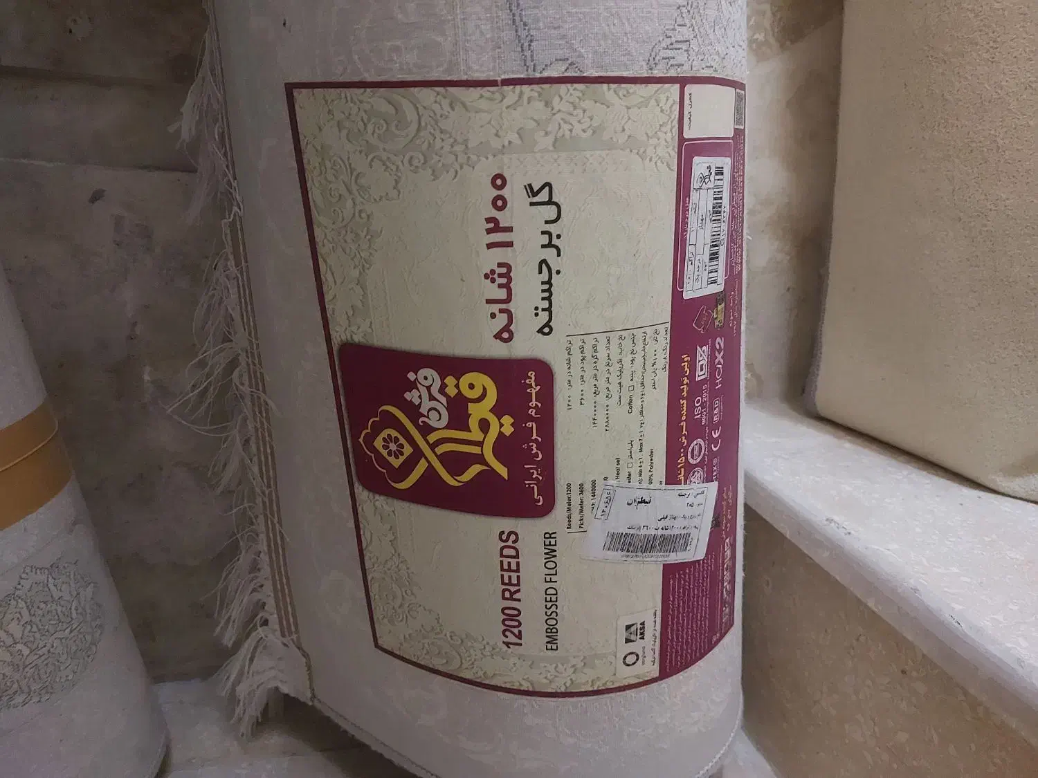 فرش ماشینی|فرش|کرمانشاه, |دیوار