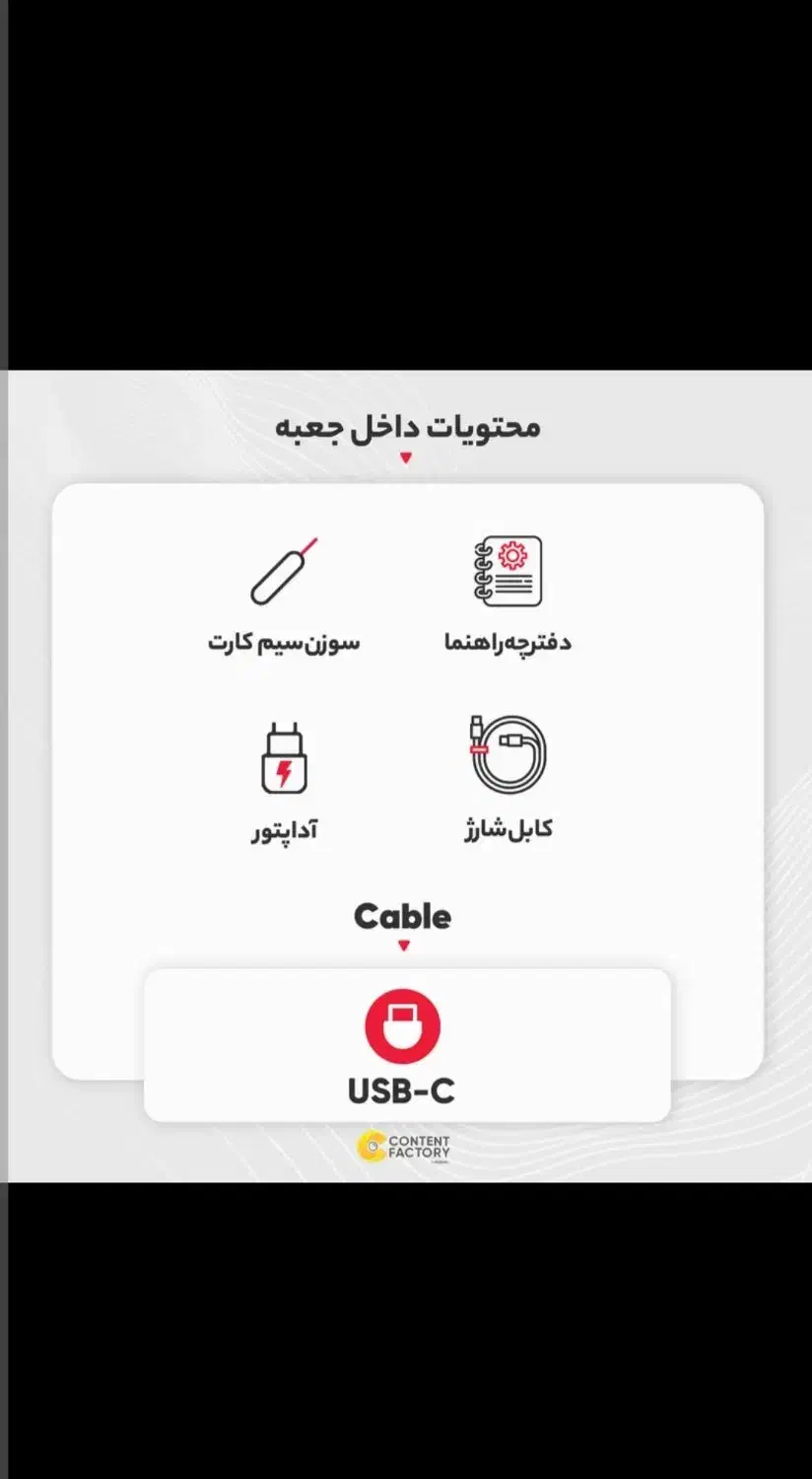 گوشی نوت ۱۲|موبایل|تبریز, |دیوار