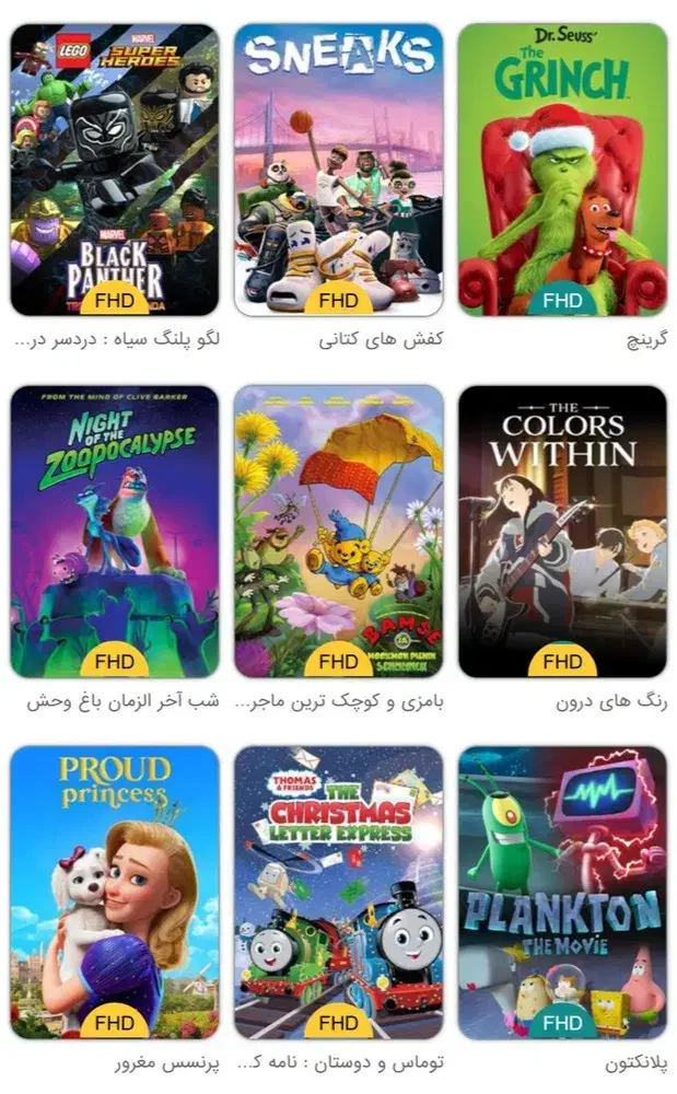 پک اول ۴۵ انیمیشن دوبله فارسی مخصوص کودکان|فیلم و موسیقی|اردکان, |دیوار