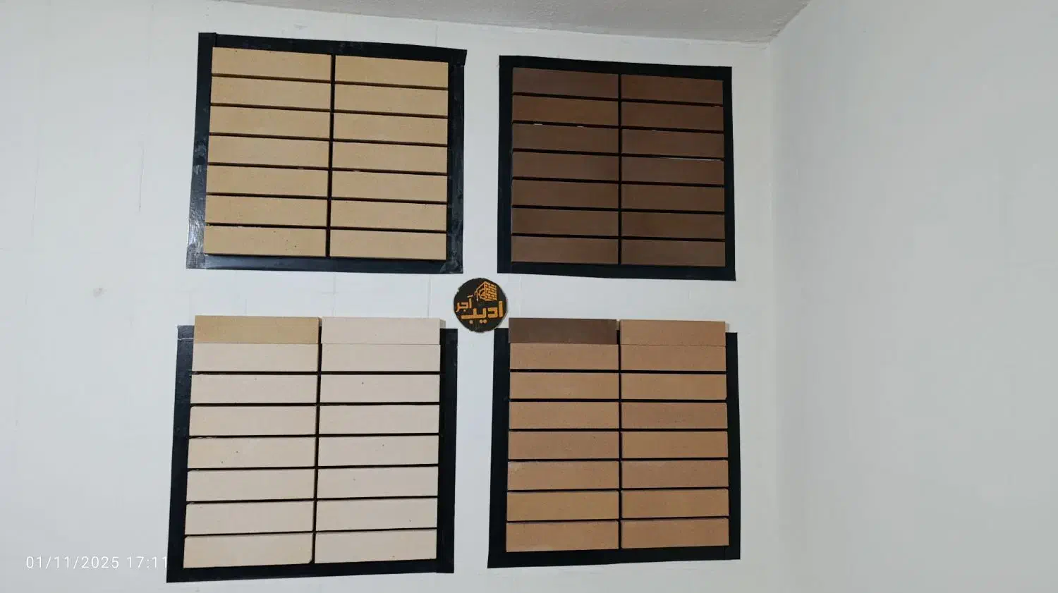 تامین انواع سنگ و آجر نما مستقیم از کارخانه|مصالح و تجهیزات ساختمان|شیراز, میرزاکوچک خان|دیوار