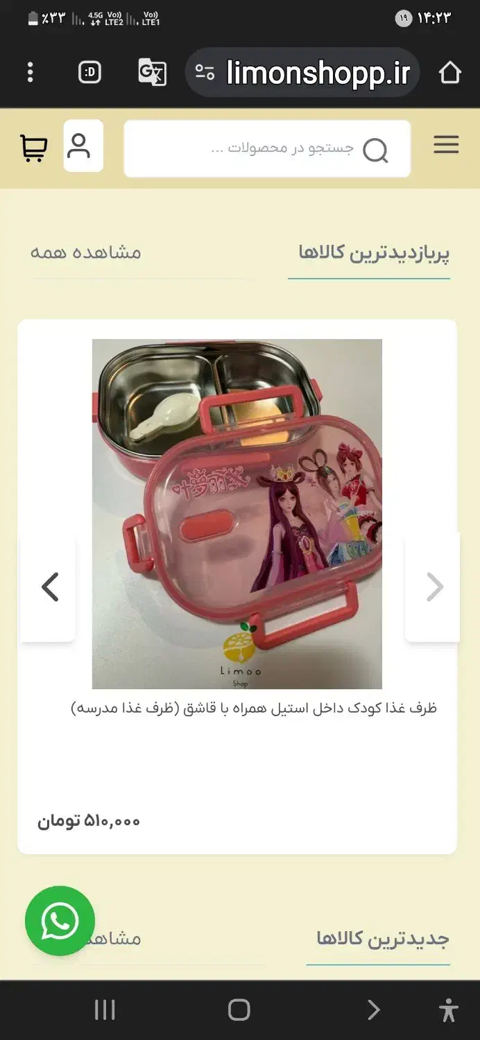 ظرف همراه|ظروف نگهدارنده، پلاستیکی، یکبارمصرف|تهران, تهرانپارس غربی|دیوار