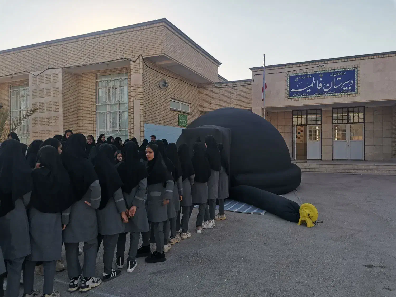 برنامه نجومی مدارس فارس سراسر استان|خدمات آموزشی|داراب, |دیوار