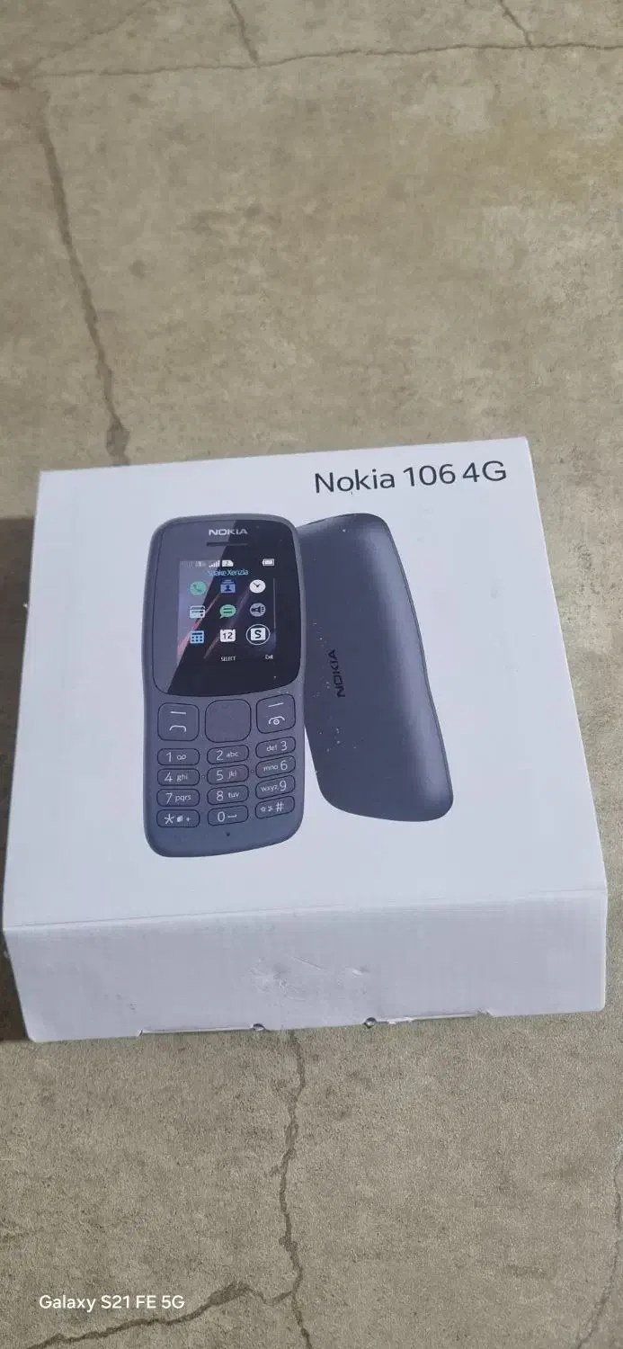 نوکیا|موبایل|ابهر, |دیوار