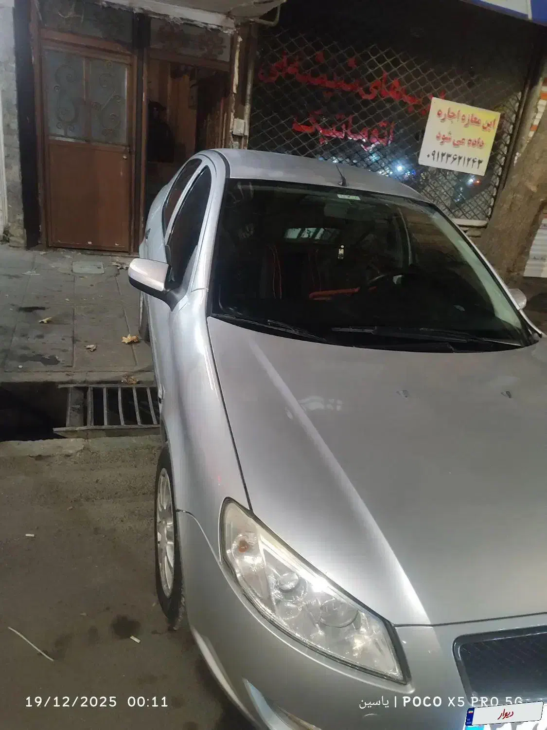 فروش رانا پلاس بیرنگ|خودرو سواری و وانت|نظرآباد, نظرآباد|دیوار