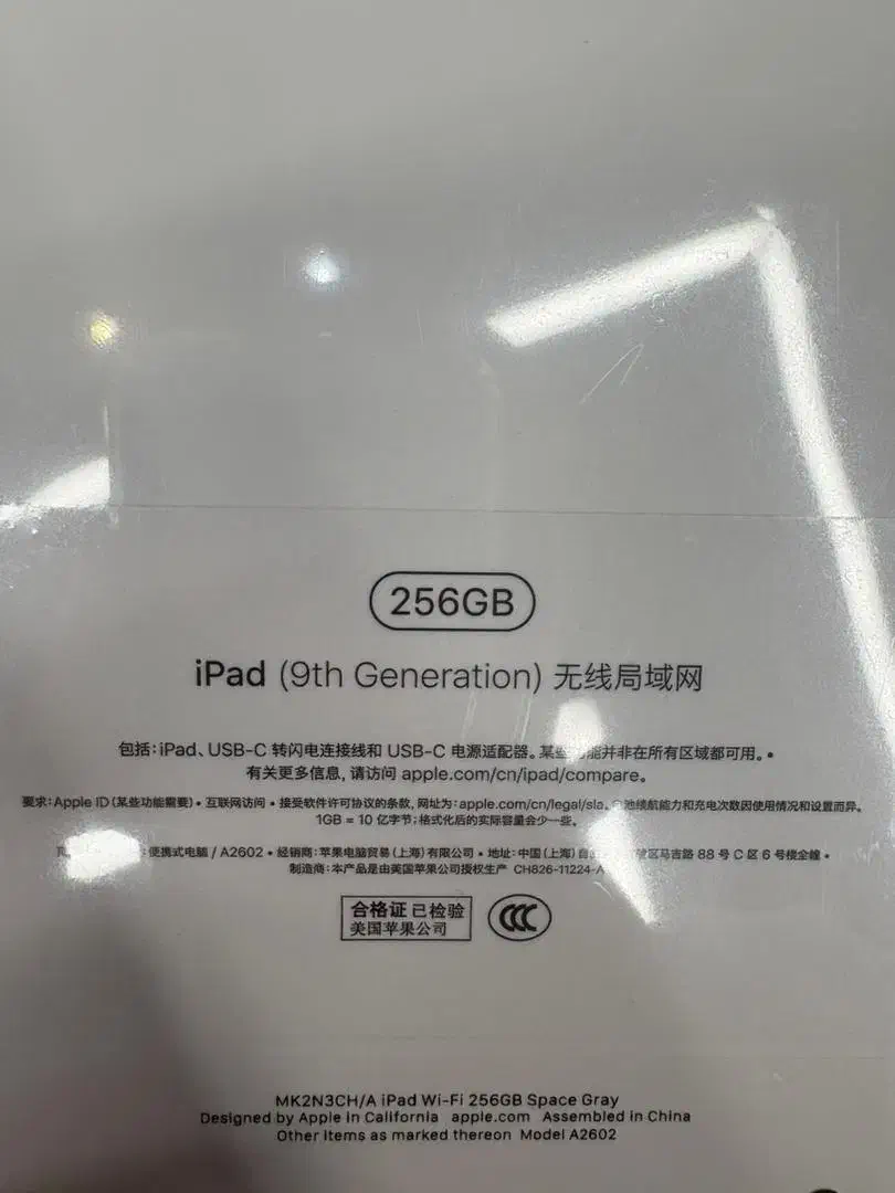 آیپد سری ۹ حافظه ۲۵۶ wifi رنگ space gray|تبلت|تهران, سیمای ایران|دیوار