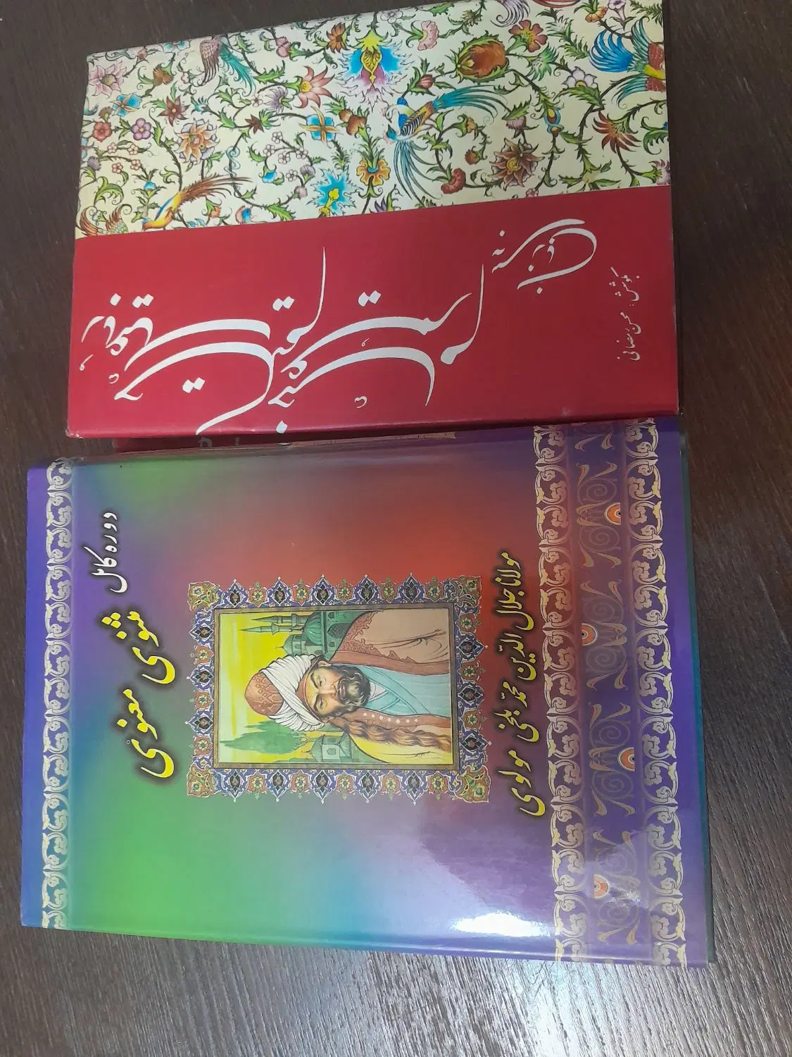 خیام به سی زبان و دوره کامل مثنوی معنوی|کتاب و مجله ادبی|تهران, قاسمآباد|دیوار