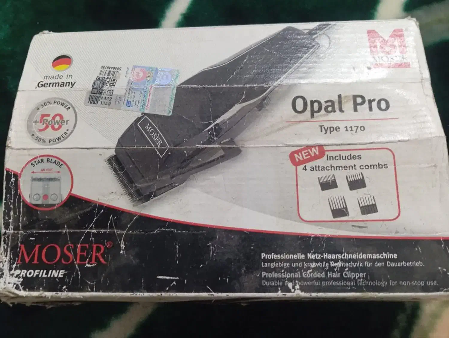 فروش ماشین اصل آلمان|آرایشی، بهداشتی، درمانی|اشکذر, |دیوار