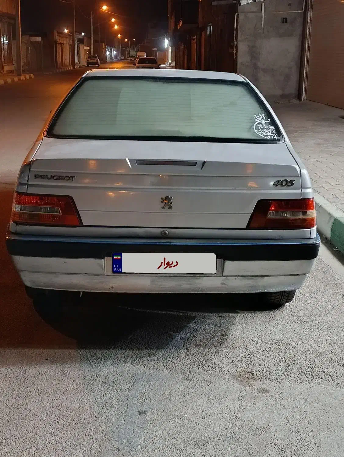 پژو 405|خودرو سواری و وانت|خورموج, |دیوار