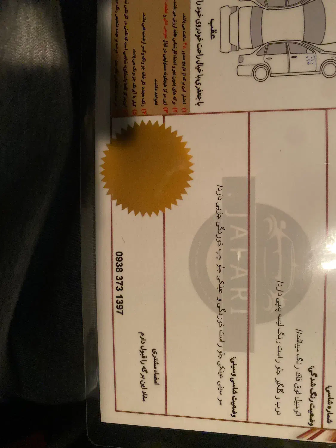 ۲۰۶ تیپ ۲ مدل ۹۹|خودرو سواری و وانت|گرگان, |دیوار
