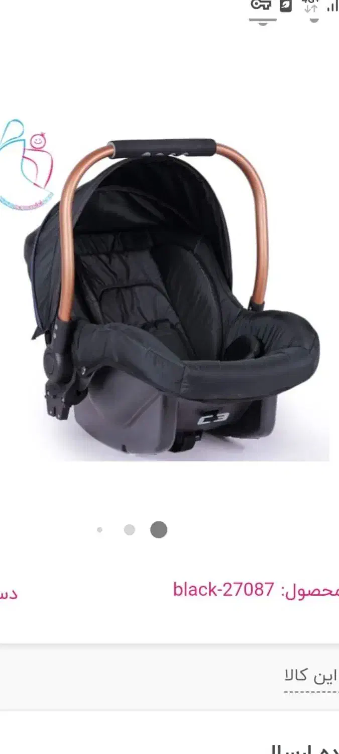 کریر اسپرینگ مدل بیسان|کالسکه و لوازم جانبی|هشتگرد, هشتگرد قدیم|دیوار