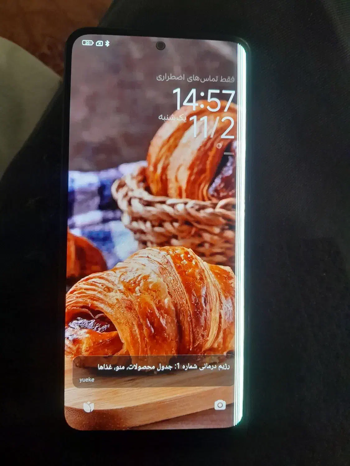 note 12 (256G رام ۸) شیائومی|موبایل|پارس‌آباد, |دیوار