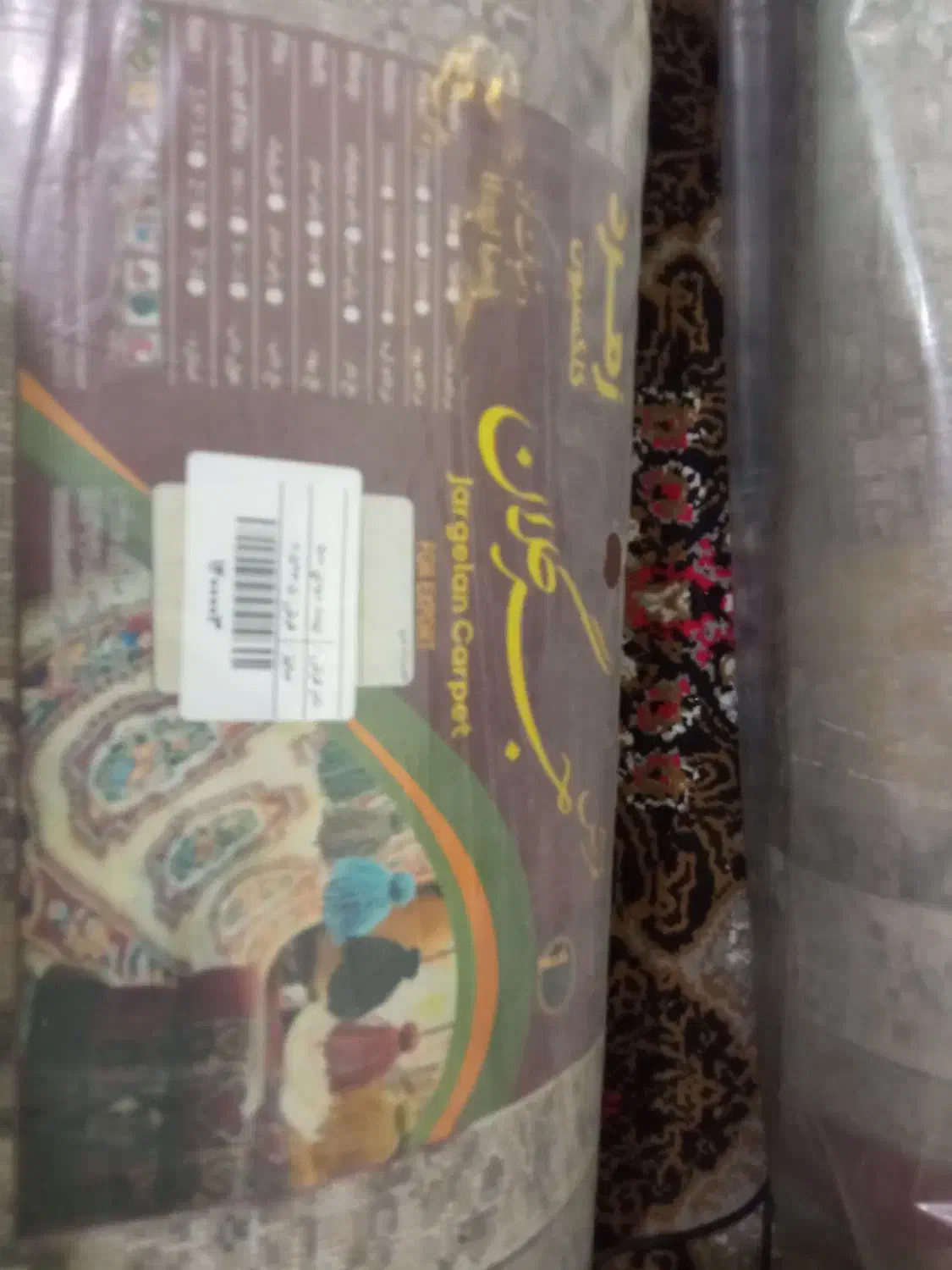 فرش ۹متری جفت|فرش|مشهد, زمرد|دیوار