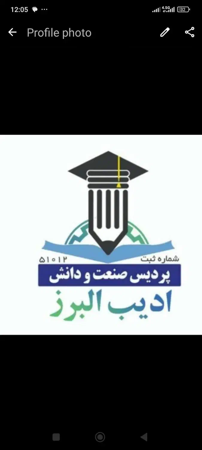 صدور مدارک معادل از سطح دیپلم الی دکتری|خدمات آموزشی|ساوه, |دیوار