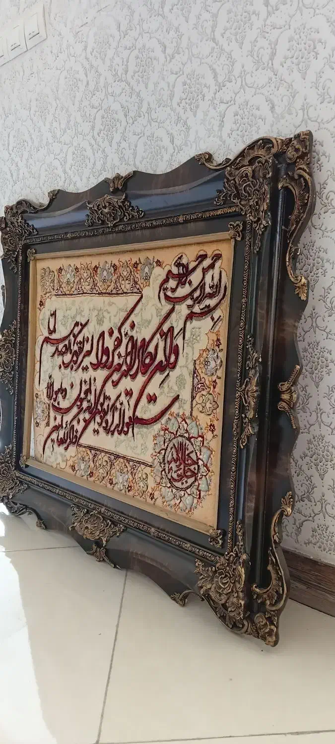 یک عدد تابلو فرش بسیار زیبا و شیک کاملا سالم|تابلو فرش|کرج, کمالشهر|دیوار