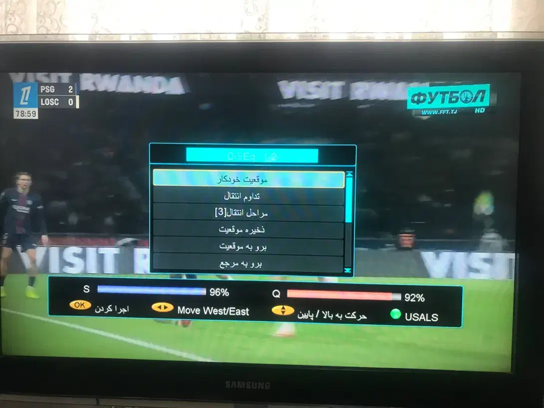 تلویزیون/نصب آنتن/دیجیتال|خدمات پیشه و مهارت|پرند, فاز ۶|دیوار