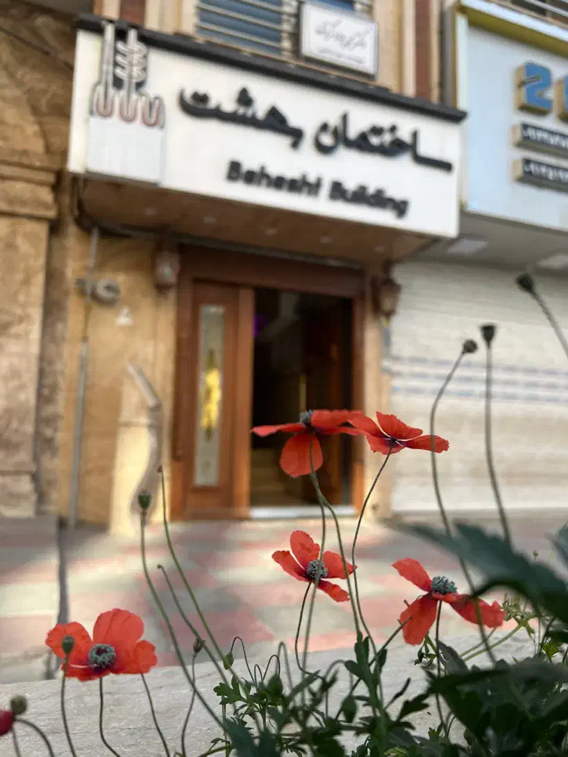 منشی خانم پذیرش کلینیک لیزر شیفت عصر|استخدام درمانی، زیبایی، بهداشتی|پاکدشت, پاکدشت (مامازند)|دیوار