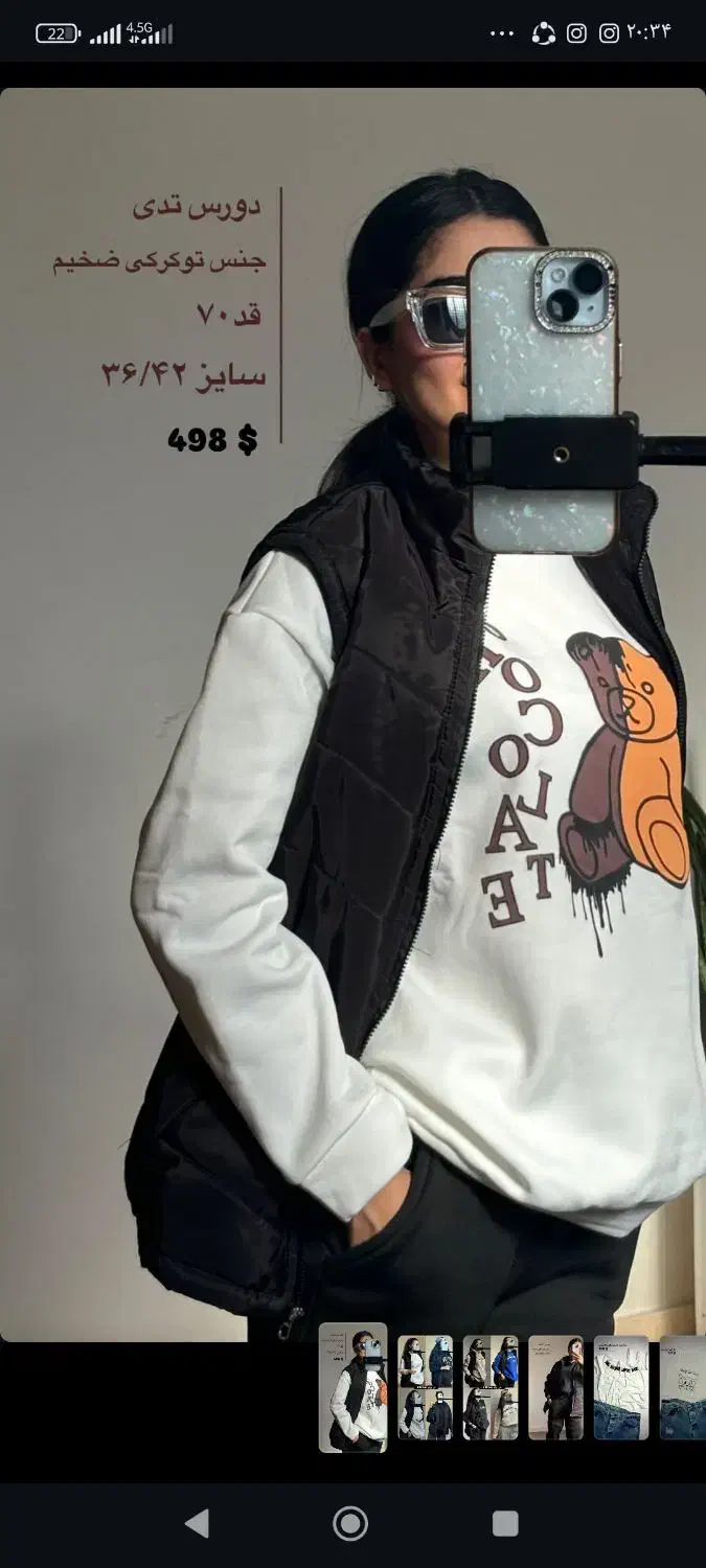 انواع هودی و دورس مستقیم از تولیدی فقط ۴۹۸تومن|لباس|ایذه, |دیوار