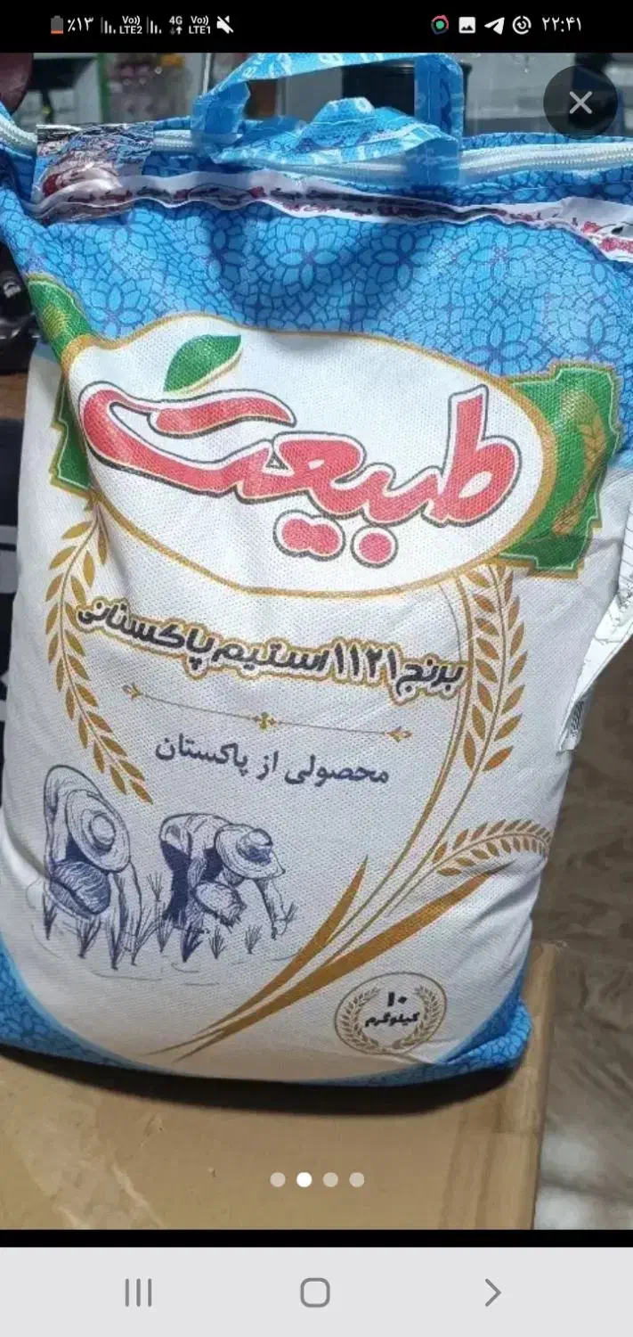 کیسه|سفره، حوله، دستمال آشپزخانه|مهاباد (آذربایجان غربی), |دیوار