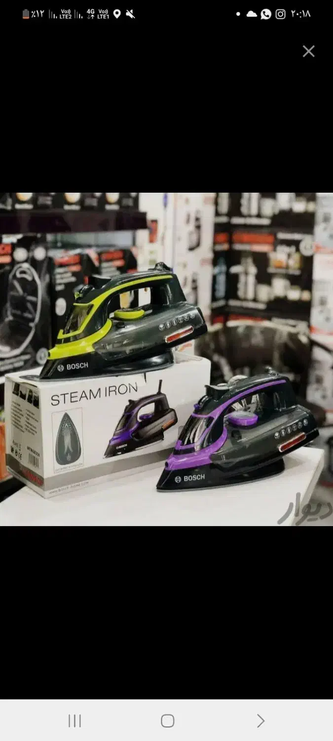 اتوبخاربوش(اصلی)|اتو و لوازم اتو|شیراز, کوشک میدان|دیوار