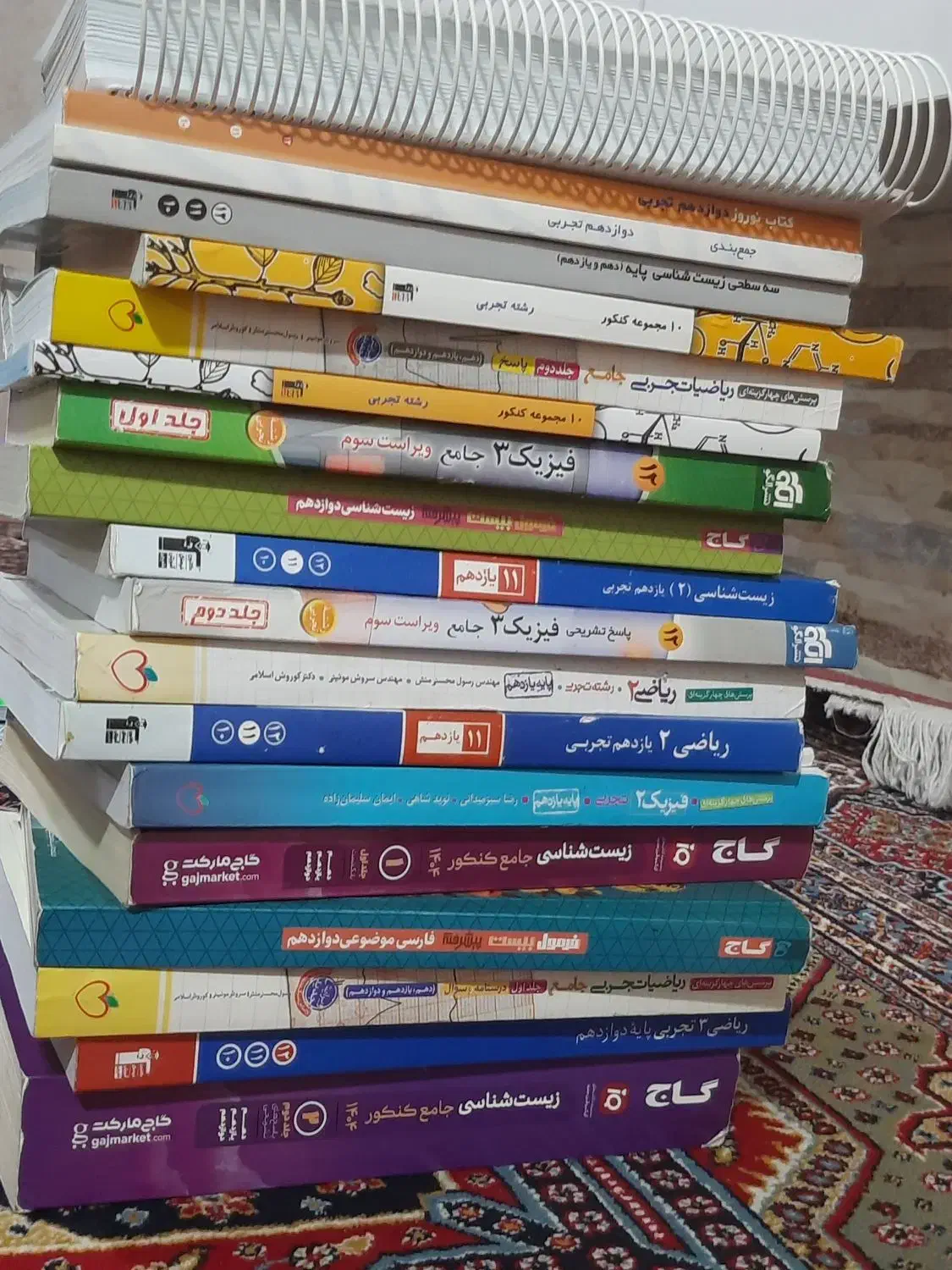 کتب درسی|کتاب و مجله آموزشی|یاسوج, |دیوار