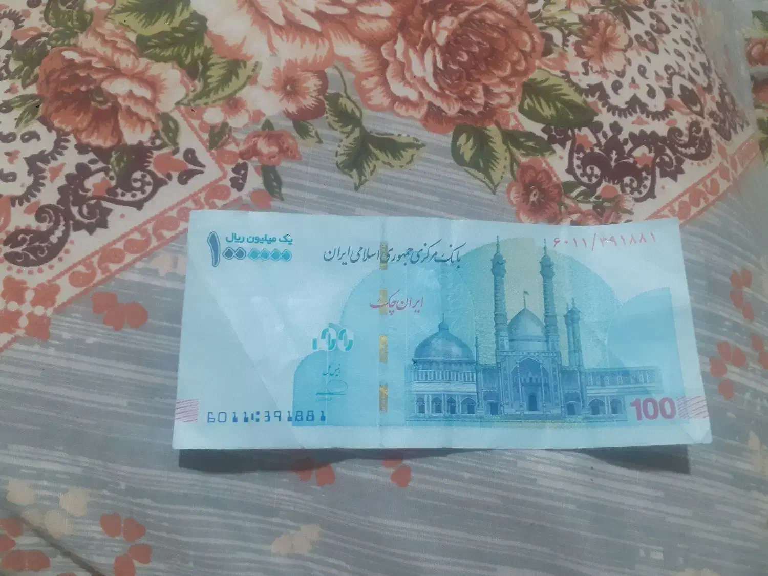 اسکناس ۱۰۰ تومانی ارور eror|کلکسیون سکه، تمبر، اسکناس|قم, کیوانفر|دیوار