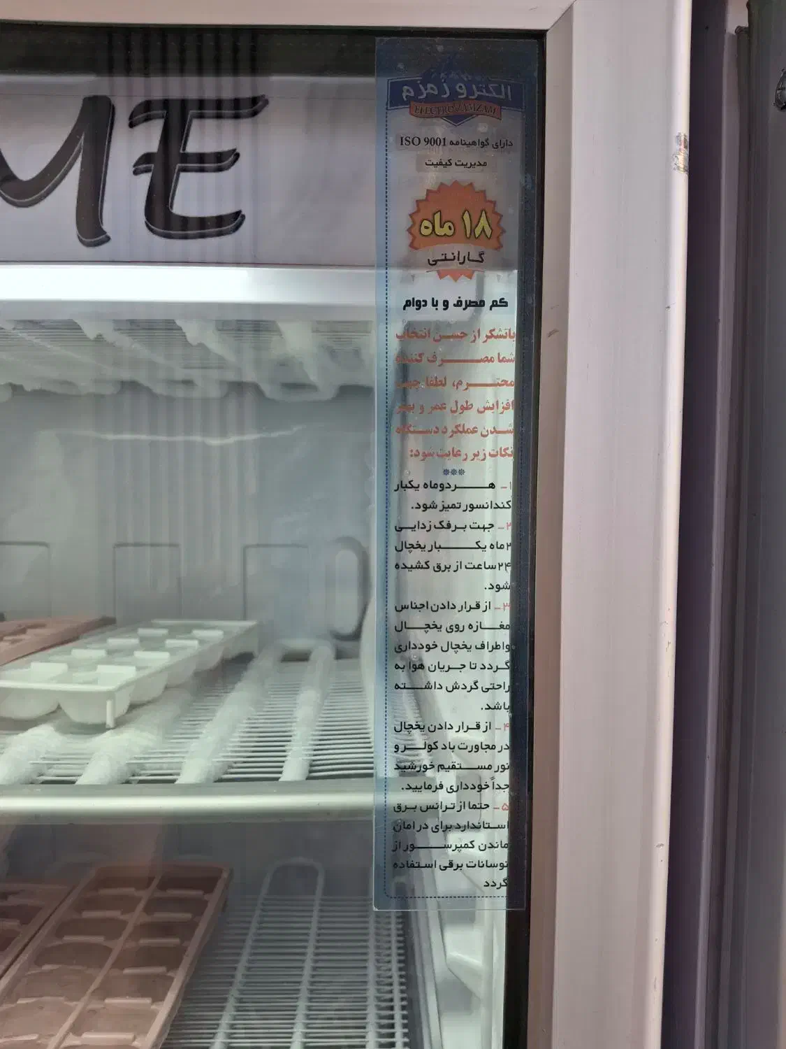 فریزر ۶۰ سانتی ایستاده|یخچال و فریزر|شیراز, مسلم|دیوار