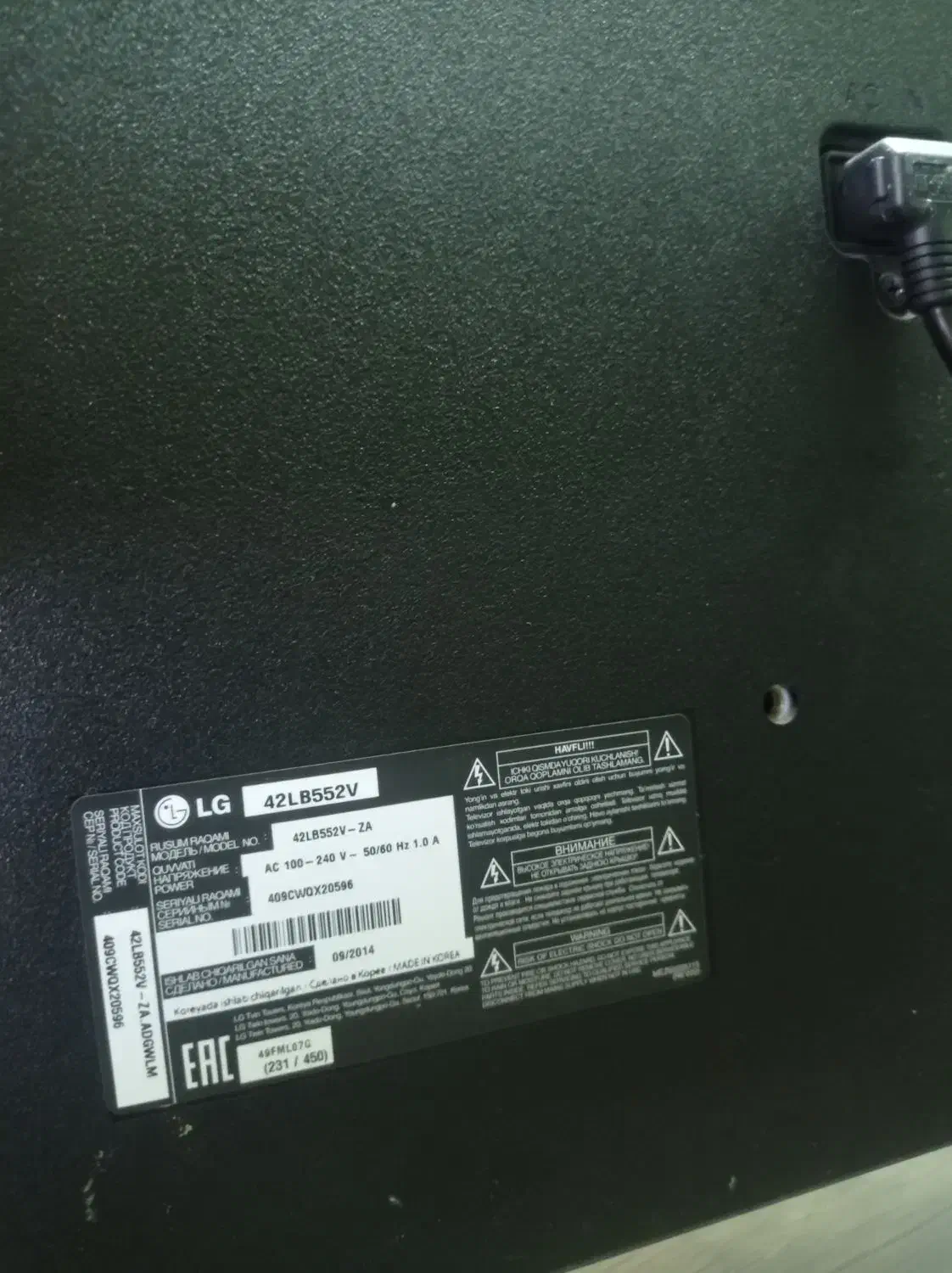 تلویزیون پنل شکسته ال جی|تلویزیون و پروژکتور|اصفهان, رهنان|دیوار