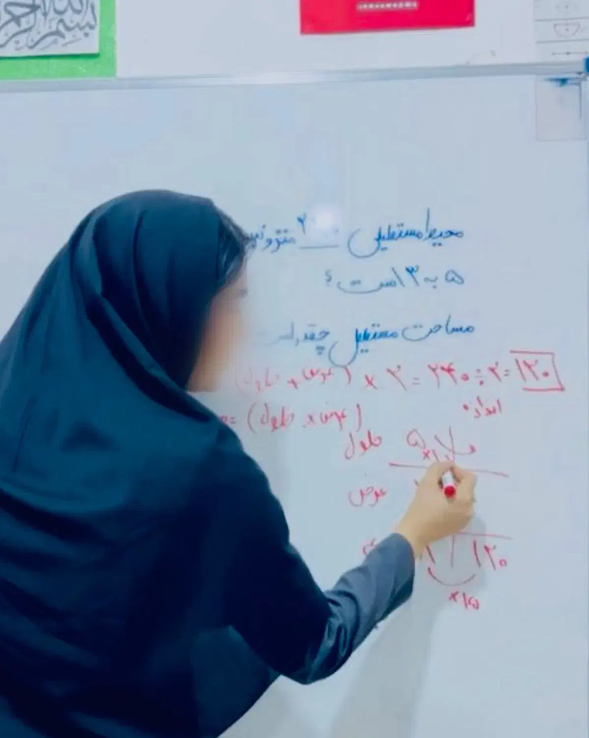 تدریس تخصصی ریاضی تمامی پایه ها|خدمات آموزشی|بندرعباس, |دیوار