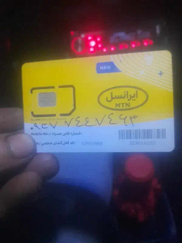 سیم کارت|سیمکارت|نظرآباد, مسکن مهر نظرآباد|دیوار