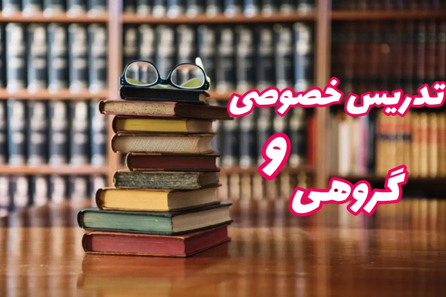 تدریس پایه اول تا دبیرستان و سرویس مدارس|خدمات آموزشی|سنقر, |دیوار