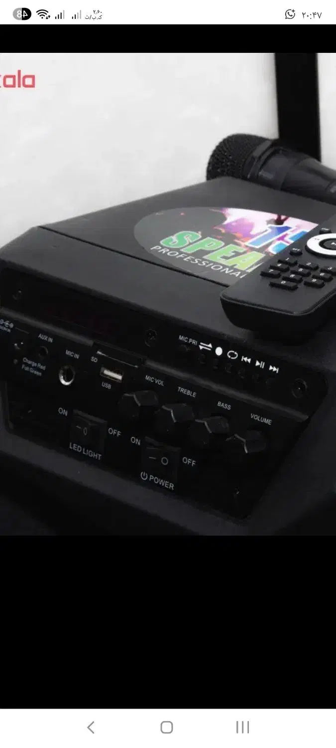 اسپیکر بزرگ و قوی|پخش‌کننده همراه|مرند, |دیوار