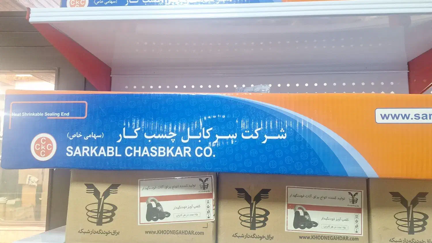 استخدام سئو کار|استخدام رایانه و فناوری اطلاعات|تهران, لاله زار|دیوار