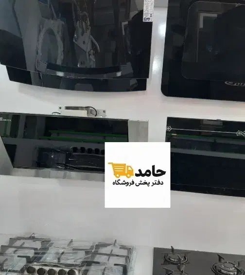پخش عمده اجاق گاز صفحه ای هود سینک فروشگاه حامد|حراج|مشهد, سعد آباد|دیوار