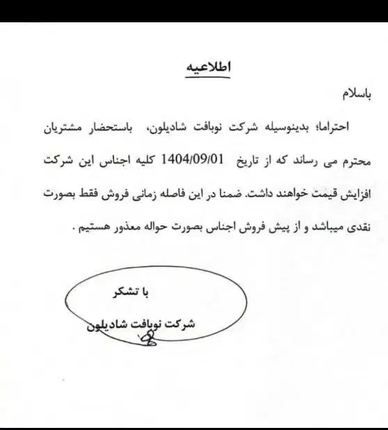 حراج پتو|رختخواب، بالش، پتو|قم, قلعه کامکار|دیوار