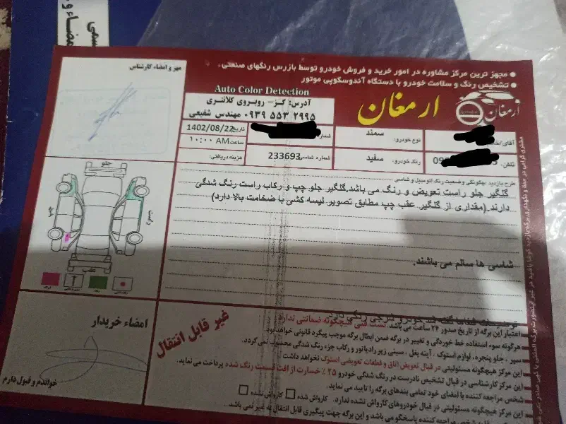 سمند 89|خودرو سواری و وانت|اصفهان, برازنده|دیوار