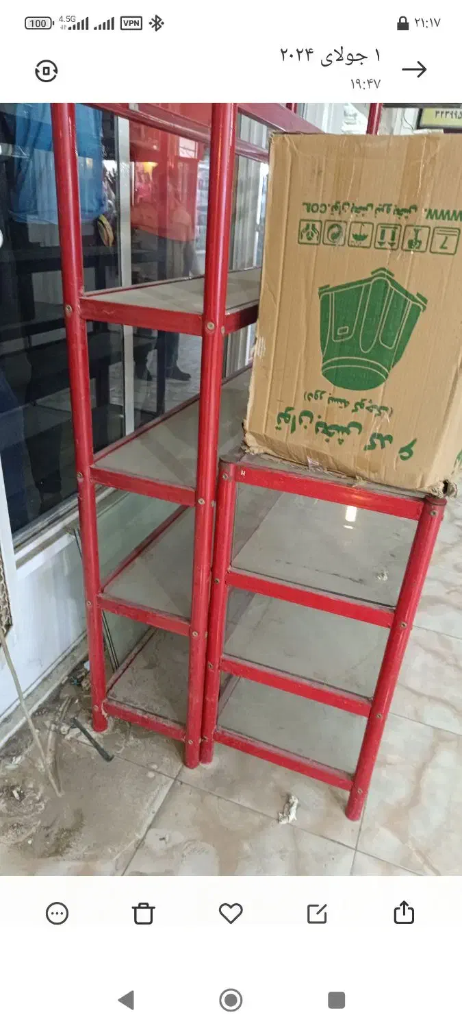 ویترین|بوفه، ویترین، کنسول|امیدیه, |دیوار