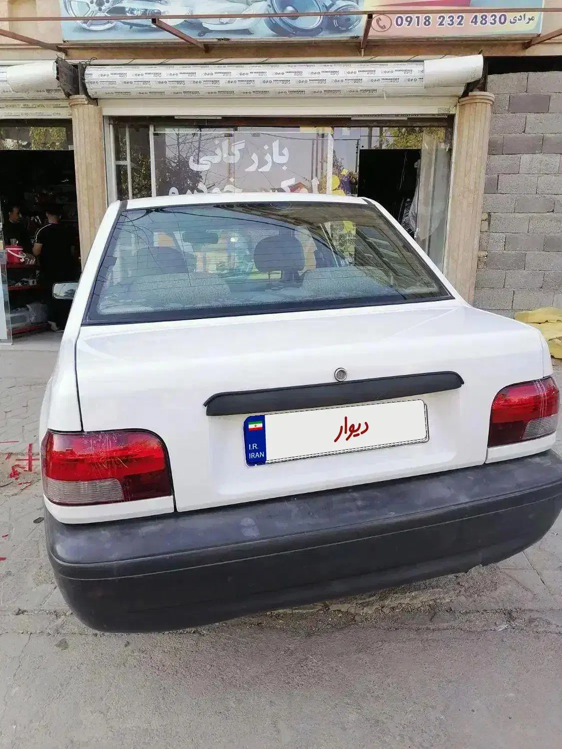 پراید 95|خودرو سواری و وانت|روانسر, |دیوار
