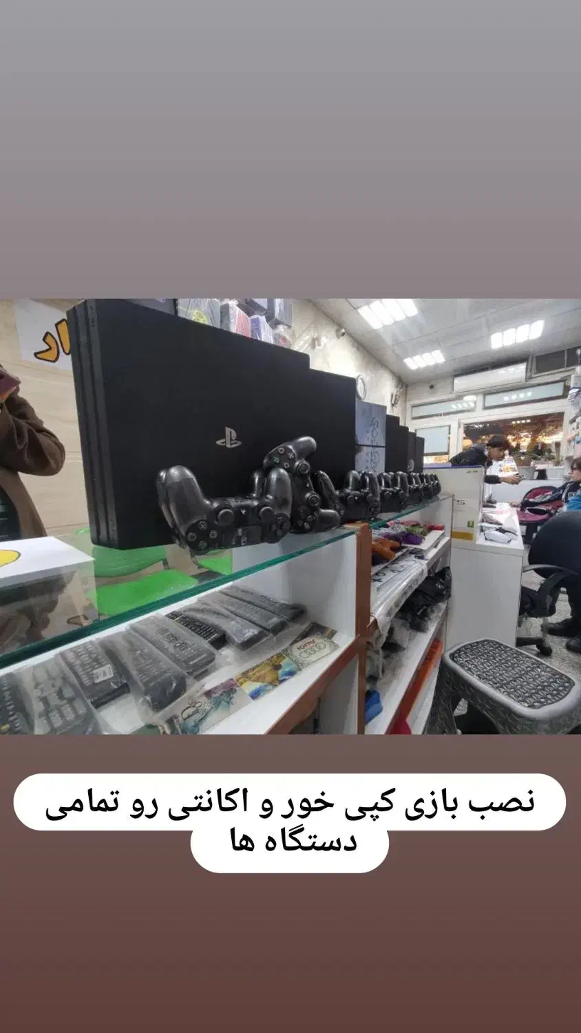 نصب بازی ps5 فوری|کنسول، بازی ویدئویی و آنلاین|نسیم‌شهر, |دیوار