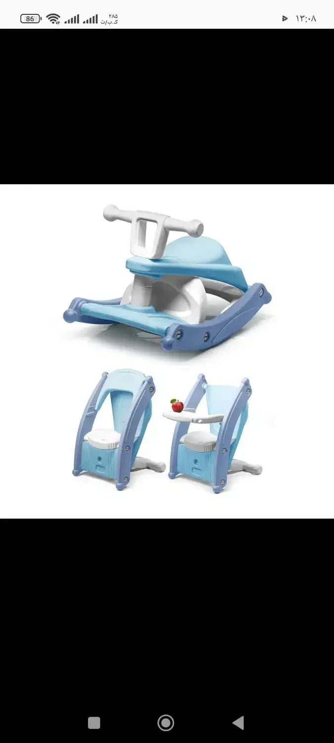 صندلی راکی خارجی|اسباب و اثاث بچه|قزوین, |دیوار