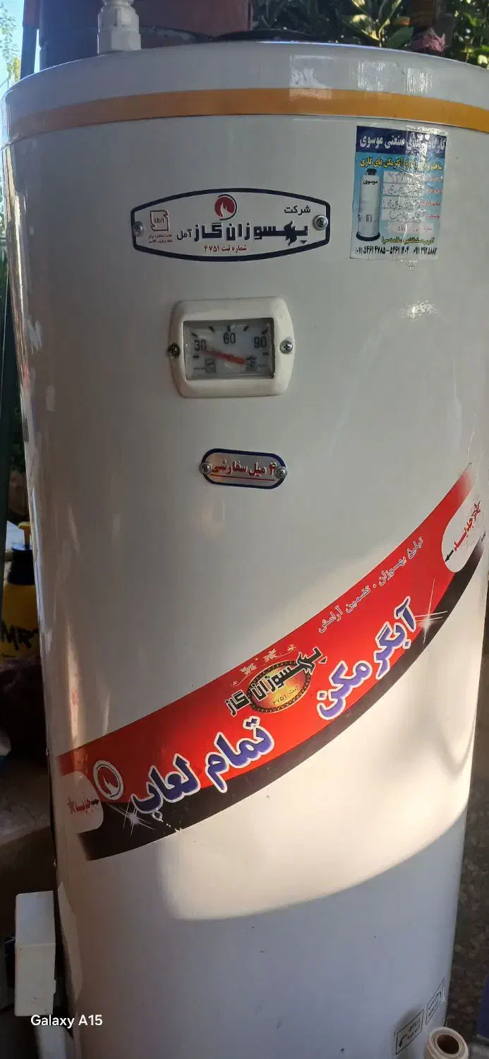 فروش‌فوری‌آبگرمکن‌‌|آبگرمکن، پکیج، شوفاژ|عباس‌آباد, |دیوار