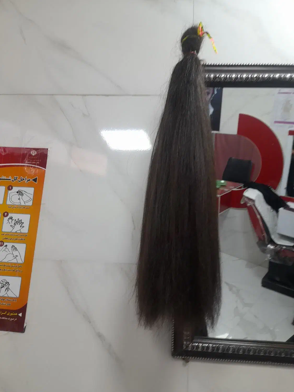 موی سالم و طبیعی|آرایشی، بهداشتی، درمانی|سنقر, |دیوار