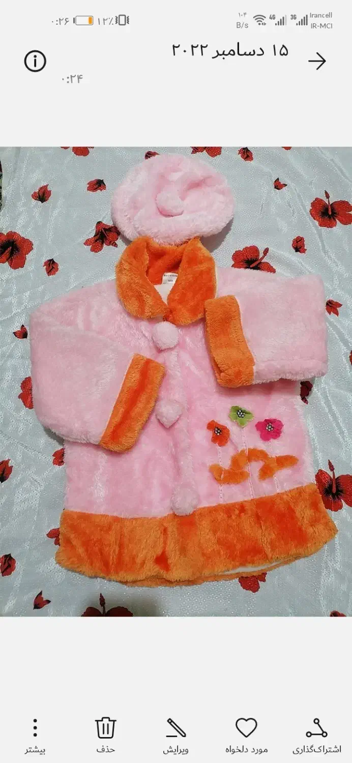 لباس.پتو.لوازم بهداشتی نوزاد.همگی نو|اسباب و اثاث بچه|تهران, شهرک رضویه|دیوار