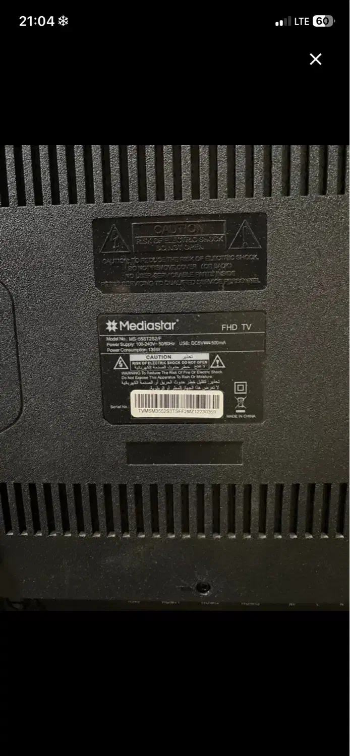 تلویزیون55اینج|تلویزیون و پروژکتور|خرمشهر, |دیوار