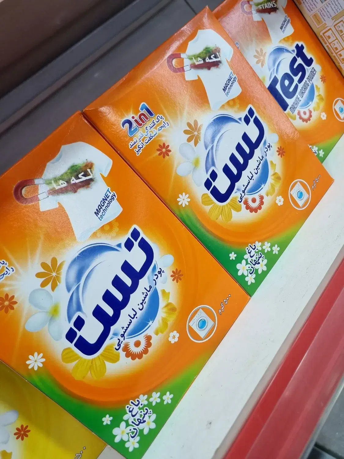 پودر تست ماشینی و دستی و شوینده جات دیگر|مواد شوینده و دستمال کاغذی|مشهد, شهید آوینی|دیوار