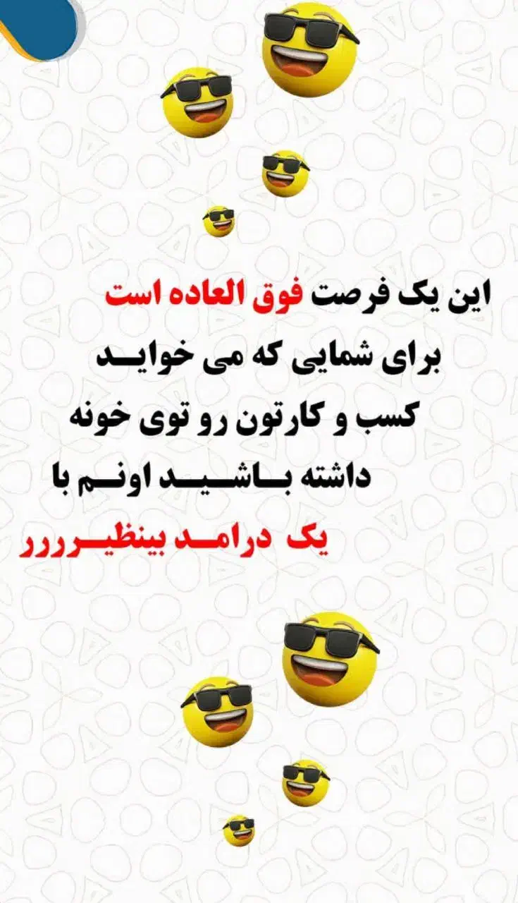 نیرو خانم درشیراز،کاردرمنزل و همکاری|استخدام بازاریابی و فروش|شیراز, تندگویان|دیوار
